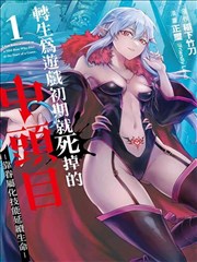 天天乐快播电影网收藏清单漫画黑白胶片志封面