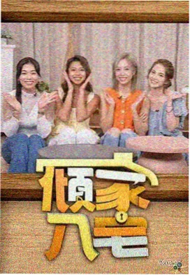 天天乐快播电影网幕后手记标签归并流程